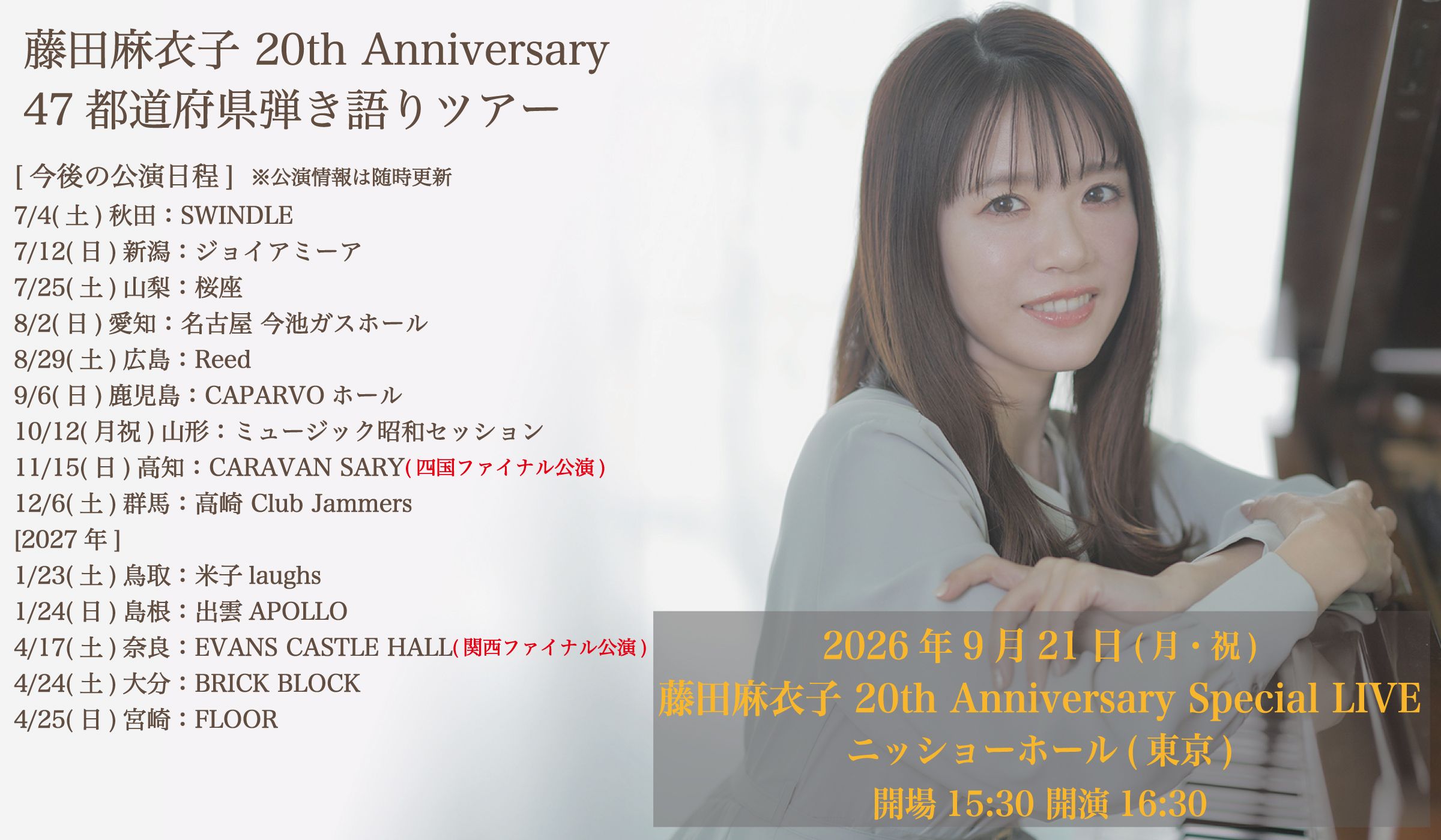 愛をこめた手紙 464272c3a3a8fe18d0e8421919f24d